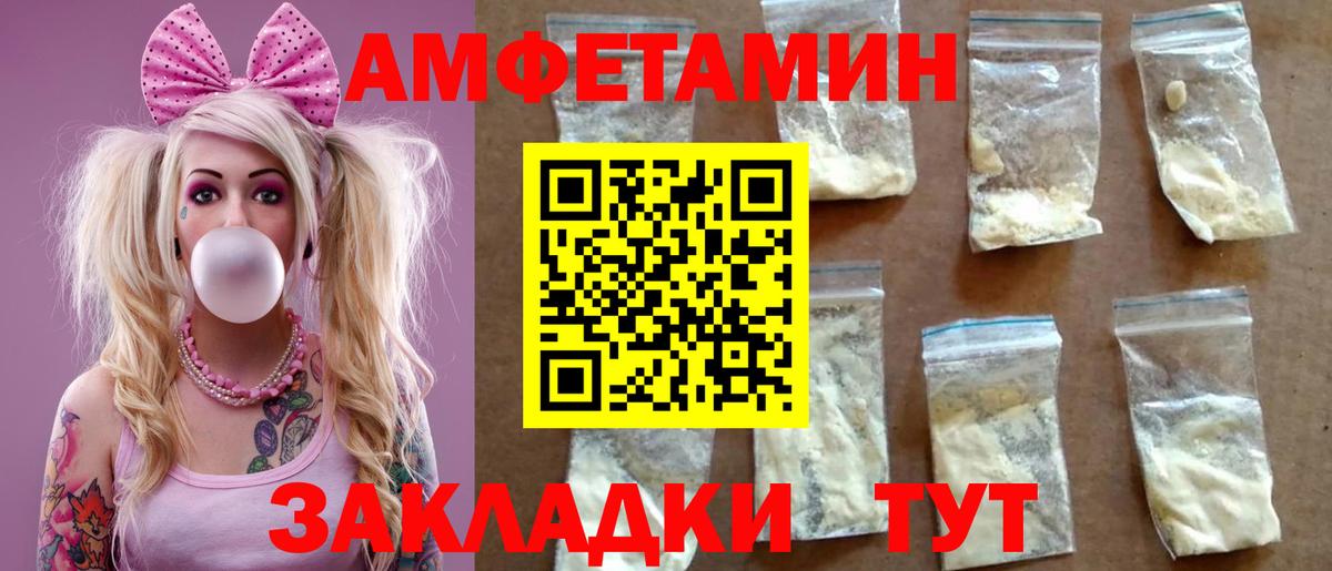 АМФ 98% Михайловка