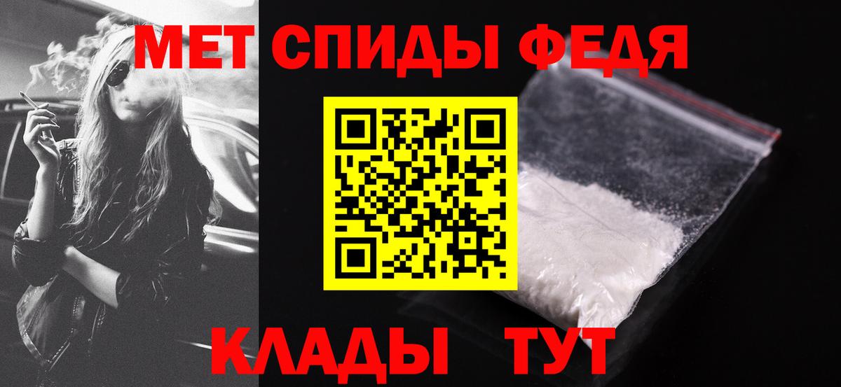кракен зеркало  АМФ  Михайловка  Вход с VPN  Амфетамин Premium 