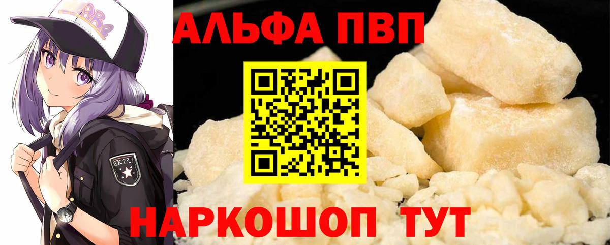 Вейп ТГК Михайловка