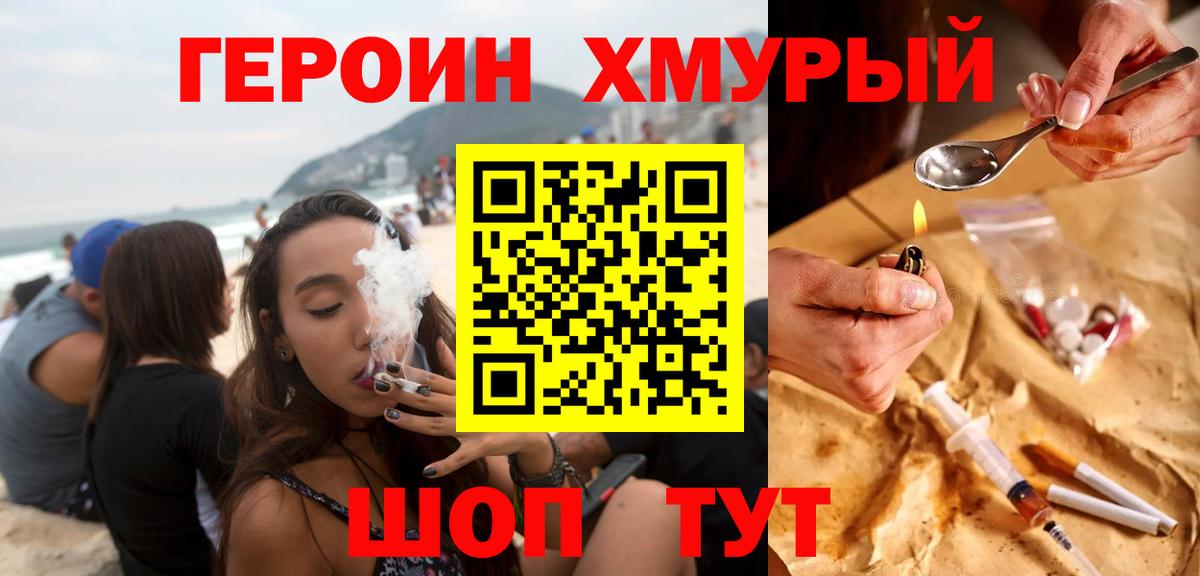 ГАШ  Михайловка  Меф кристаллы  LSD-25  Экстази  Вход с VPN  Кокаин  Марихуана 
