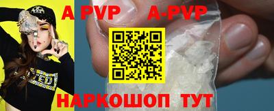 Альфа ПВП Донецк