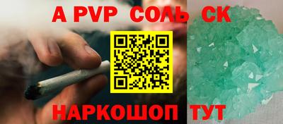 Альфа ПВП Донецк