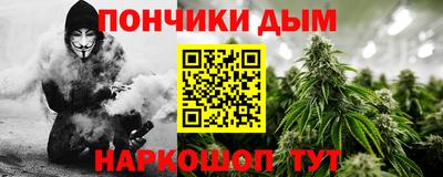 Альфа ПВП Донецк
