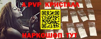 Альфа ПВП Донецк