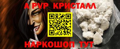 Альфа ПВП Донецк