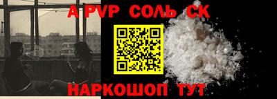 Альфа ПВП Донецк