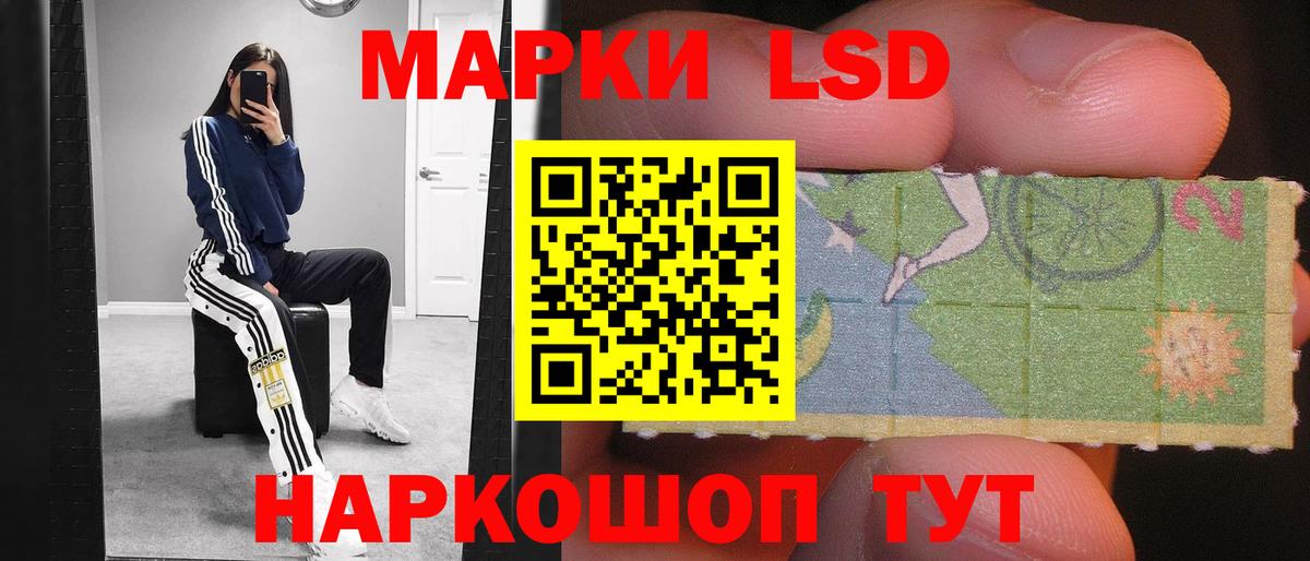 Михайловка  Лсд 25 экстази ecstasy  ЛСД экстази кислота  Вход с VPN 