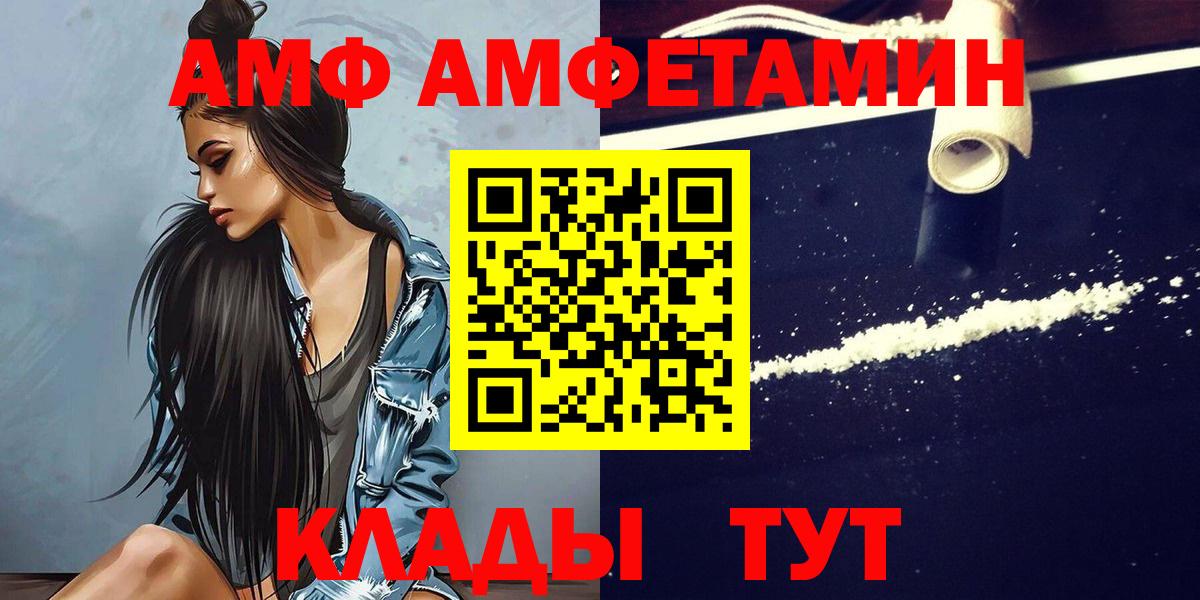 Первитин витя  Вход с VPN  Михайловка  Первитин витя 