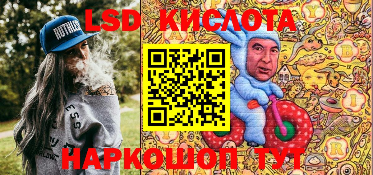 Марки 25I-NBOMe 1500мкг  Наркотические марки  Вход с VPN  Михайловка  Марки 25I-NBOMe 1500мкг 
